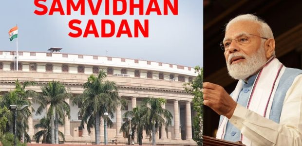 Old Parliament Building Renamed Samvidhan Sadan